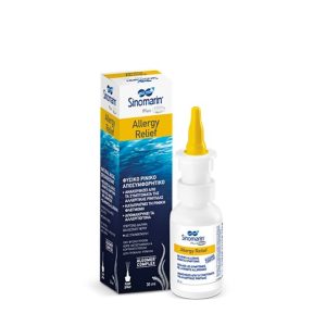 SINOMARIN Plus Algae Allergy relief 30 ml